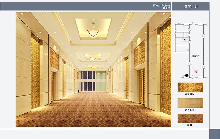 016貴賓門(mén)廳