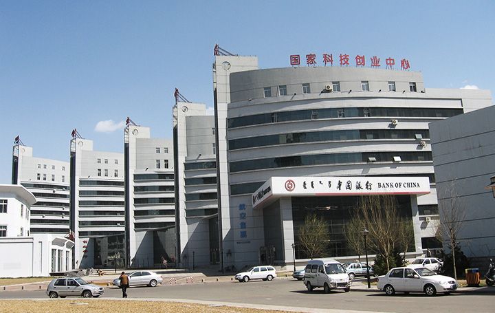 國家科技創業中心